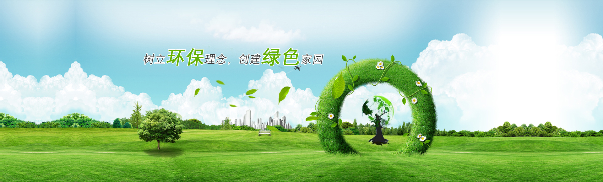 石家莊環(huán)境檢測(cè)，環(huán)保檢測(cè)，第三方檢測(cè)機(jī)構(gòu)