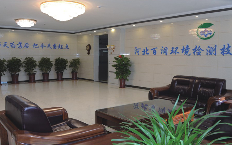 石家莊環(huán)境檢測(cè)，環(huán)保檢測(cè)，第三方檢測(cè)機(jī)構(gòu)
